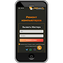 заявка на ремонт компьютера